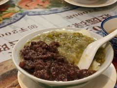 阿公双拼豆化-阿殳粥馆(水围村店)