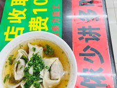 -逸桂禾面馆