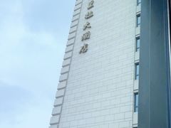 -杭州城中香格里拉大酒店