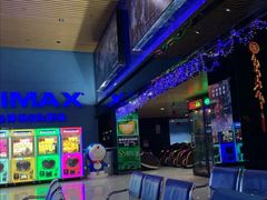 -农垦博纳国际影城(津奥广场IMAX店)