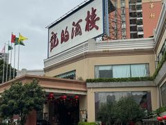 -龙的酒楼·手工早茶·顺德菜(近良路店)