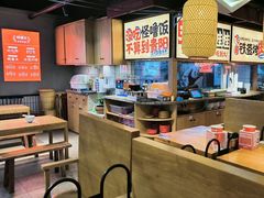 -怪噜范·老贵阳街头名小吃(鸿通城店)