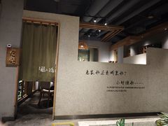 -蘸小院铁锅炖·蘸酱菜·东北菜(怀远门店)