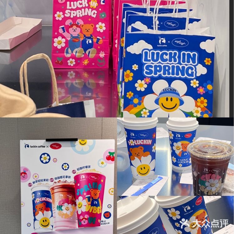 瑞幸咖啡 你又来了 谁能忍住？嗯？