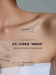 -栖SPA·ONDA ·海菲秀·皑皑科技美肤中心