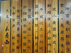 -服务大楼冷面(延大店)