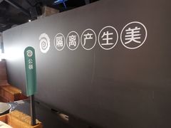 -很久以前羊肉串(中山公园店)