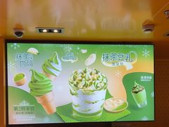 -麦当劳(豫园店)