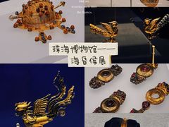 -珠海市博物馆
