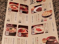 -南京大牌档(龙湖长楹天街店)