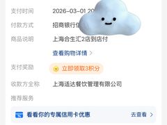 -DQ·蛋糕·冰淇淋(合生汇店)