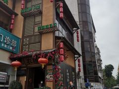 -农耕记·湖南土菜(科技园店)