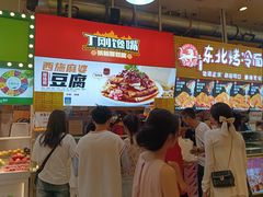 -周小亮丁家坡洋芋(全国总店)