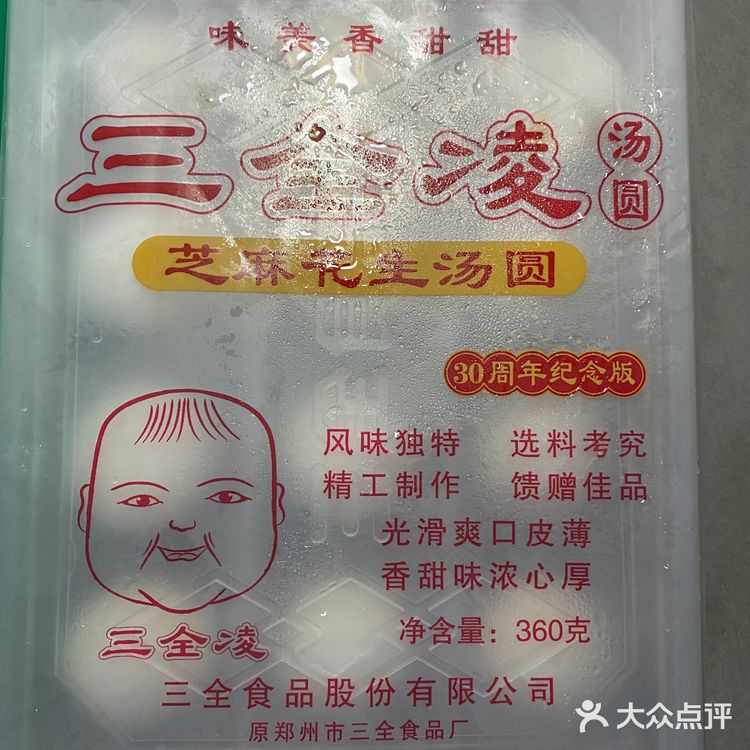 无语，这个味道这个重量怎么好意思定价26.9的。