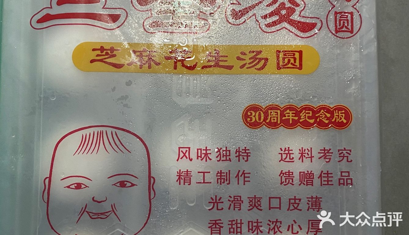无语，这个味道这个重量怎么好意思定价26.9的。