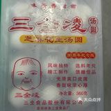 无语，这个味道这个重量怎么好意思定价26.9的。