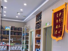 -瑞鹏宠物医院(大运分院)