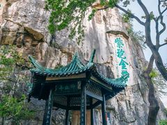 -桂林独秀峰王城景区
