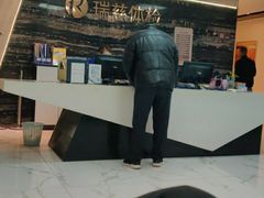 -瑞慈体检上海松江机构