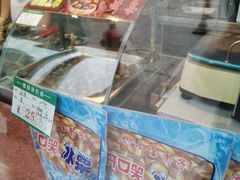 -小宝栗子(嘉华国际商业中心店)