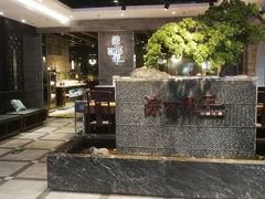 -前门后头老北京铜锅涮肉·京味菜·烤鸭(伊藤洋华堂店)