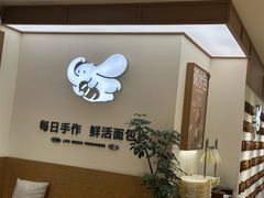 -小飞象面包公社(珠江路金鹰店)