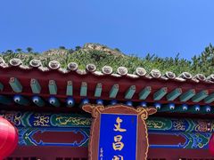 -北岳恒山