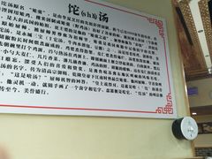 -李四辈(众意路9店)