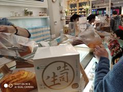 -好利来(乐堤港店)