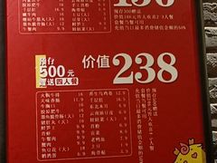 -大龙燚火锅