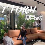 T-FORM▪️武汉宝藏家居美学馆