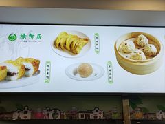 -古南都·清真绿柳居菜馆(太平南路店)