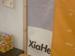 -呷贺盐酥鸡(抄纸巷店)