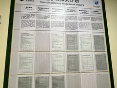 -汇佳幼儿园(北欧园)