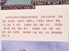 -二沙岛-广东华侨博物馆