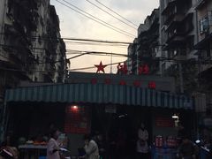 -星鸿社重庆老火锅