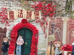 -厦门方特梦幻王国