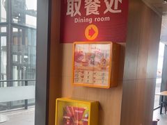 -麦当劳(三亚凤凰机场店)