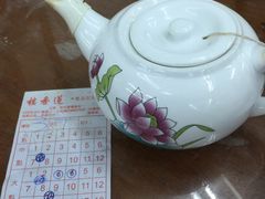 -香港蓮香樓(中環店)