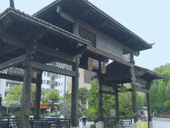门面-坂田手造文化街
