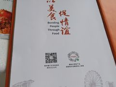 -新加坡珍宝海鲜JUMBO Seafood(西安skp店)