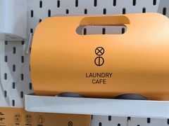 -XI·LaundryCafe 喜咖自助洗衣咖啡店