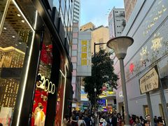 -星光大道