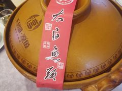 -披云山庄
