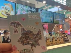 -凯德广场(学府店)