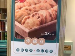 -紫光园·烤鸭(吕家营店)