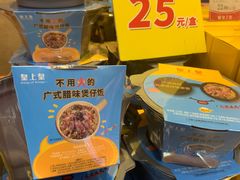-皇上皇(北京路店)