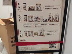 -古茗(东鼓道店)