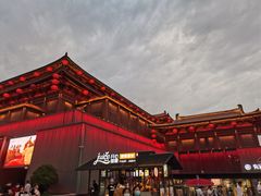 -大唐不夜城