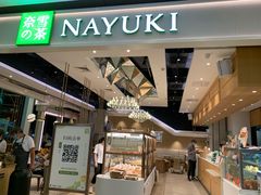 -奈雪的茶(东莞汇一城店)